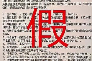 C罗也喜欢！董方卓：当年曼联球员都喜欢打乒乓球